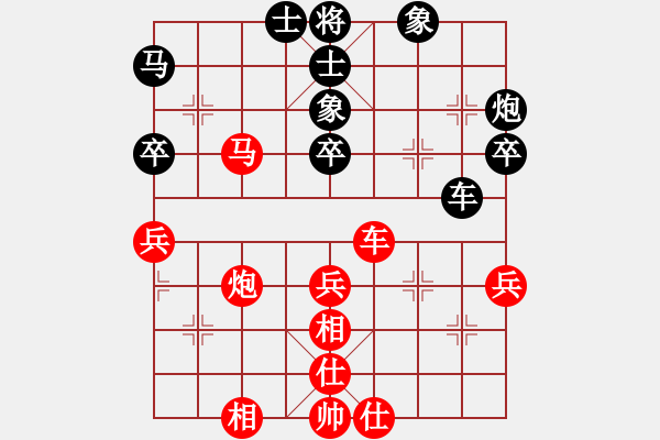 象棋棋譜圖片：榮華長考(9段)-和-seed(4段) - 步數(shù)：62 