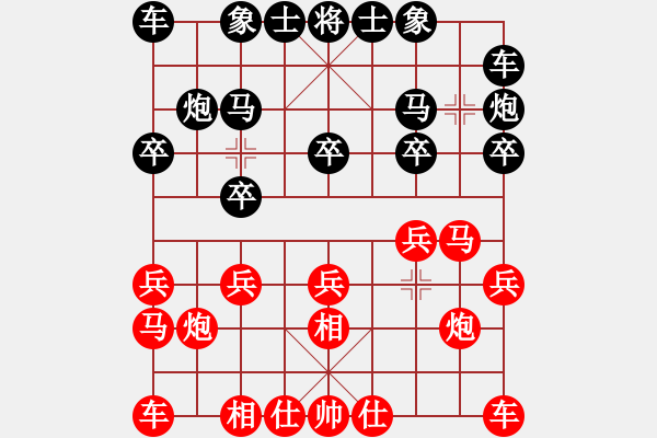 象棋棋譜圖片：冷夜孤星[2865819593] -VS- 鴻泉[1195130718] - 步數(shù)：10 