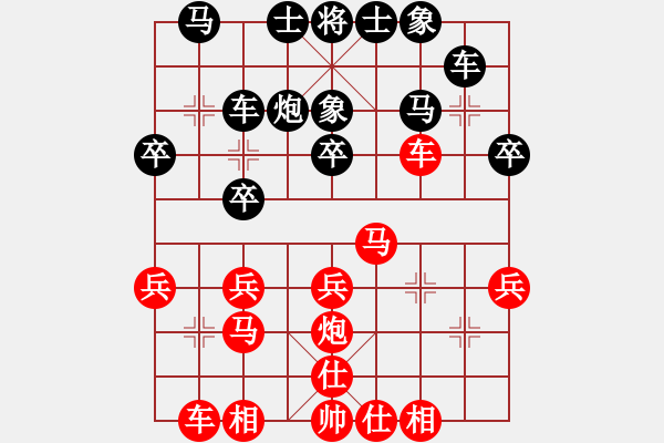 象棋棋譜圖片：楊典 勝 劉忠利 - 步數(shù)：30 