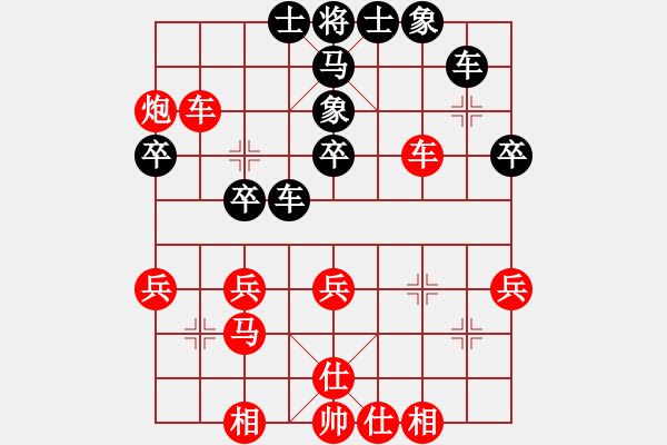 象棋棋譜圖片：楊典 勝 劉忠利 - 步數(shù)：40 