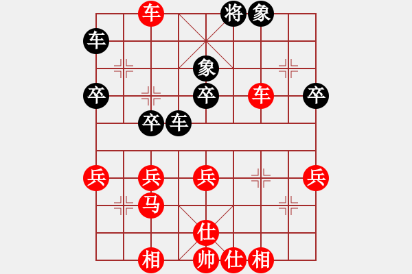 象棋棋譜圖片：楊典 勝 劉忠利 - 步數(shù)：50 