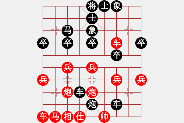 象棋棋譜圖片：小熊貓-石油大學(xué)選手-棄馬局 - 步數(shù)：30 