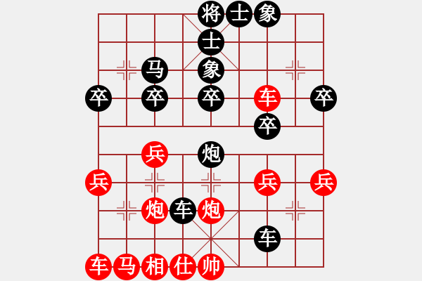 象棋棋譜圖片：小熊貓-石油大學(xué)選手-棄馬局 - 步數(shù)：32 