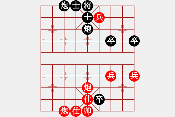 象棋棋譜圖片：兵炮賭氣.PGN - 步數(shù)：0 