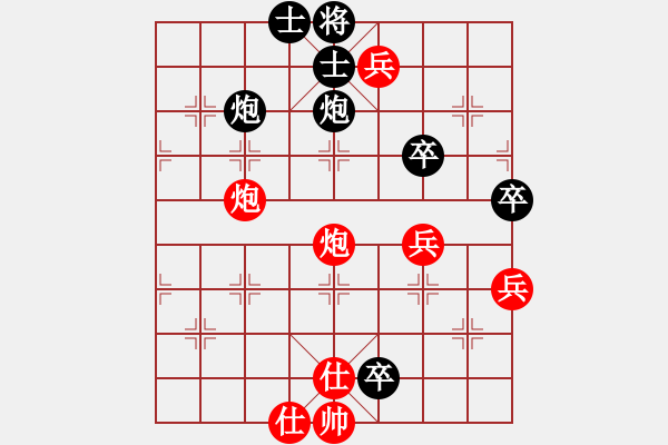 象棋棋譜圖片：兵炮賭氣.PGN - 步數(shù)：10 