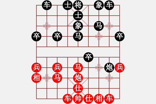 象棋棋譜圖片：濰坊衛(wèi)校[紅] -VS- long[黑] - 步數(shù)：30 