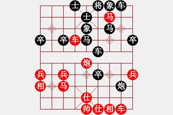 象棋棋譜圖片：濰坊衛(wèi)校[紅] -VS- long[黑] - 步數(shù)：40 