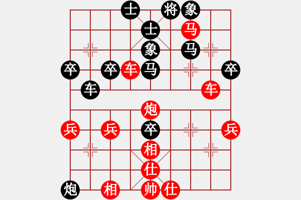 象棋棋譜圖片：濰坊衛(wèi)校[紅] -VS- long[黑] - 步數(shù)：50 