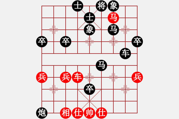 象棋棋譜圖片：濰坊衛(wèi)校[紅] -VS- long[黑] - 步數(shù)：56 