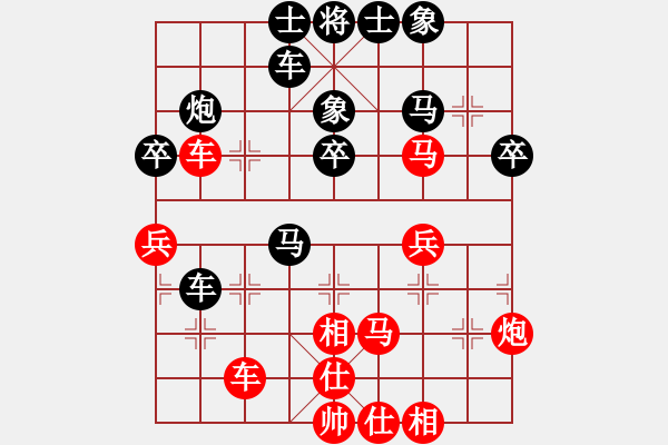 象棋棋譜圖片：2020.9.11生命在于運(yùn)動先負(fù)銳騰.pgn - 步數(shù)：40 