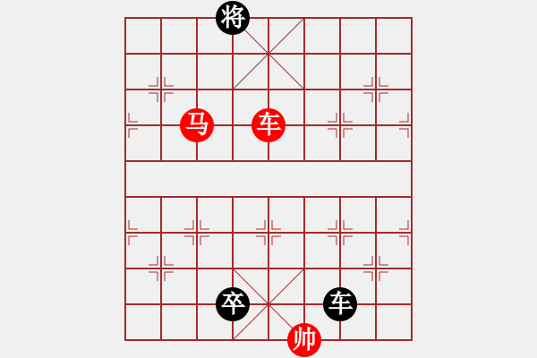 象棋棋谱图片：027车马对车兵 - 步数：20 