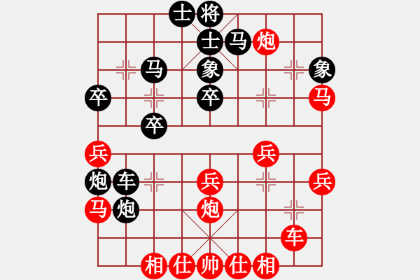 象棋棋譜圖片：馬路天師(月將)-和-衛(wèi)輝武海軍(8段) - 步數(shù)：30 