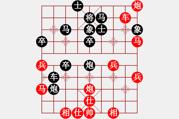 象棋棋譜圖片：馬路天師(月將)-和-衛(wèi)輝武海軍(8段) - 步數(shù)：40 