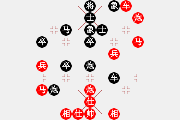 象棋棋譜圖片：馬路天師(月將)-和-衛(wèi)輝武海軍(8段) - 步數(shù)：50 