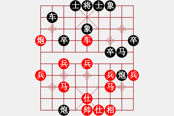 象棋棋譜圖片：Phao Dau Hoanh Xe .Hau V3.5 .Tien P8-9 - 步數(shù)：30 