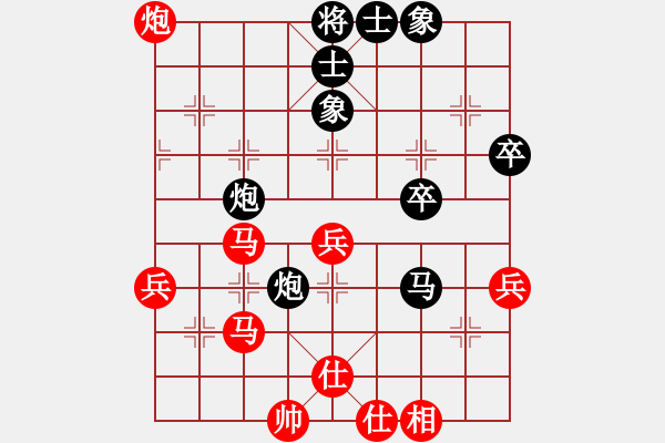 象棋棋譜圖片：Phao Dau Hoanh Xe .Hau V3.5 .Tien P8-9 - 步數(shù)：46 