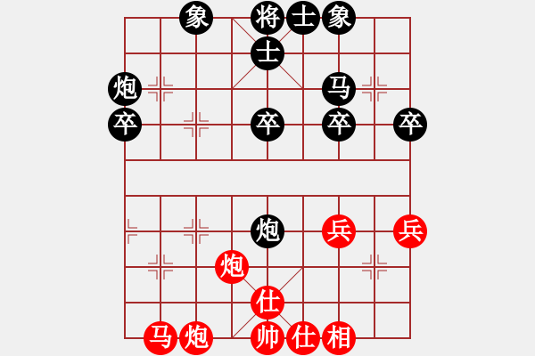 象棋棋譜圖片：菜鳥[2625255104] -VS- 愛光腳的女孩[2541288939] - 步數(shù)：40 