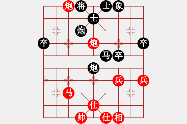 象棋棋譜圖片：菜鳥[2625255104] -VS- 愛光腳的女孩[2541288939] - 步數(shù)：50 