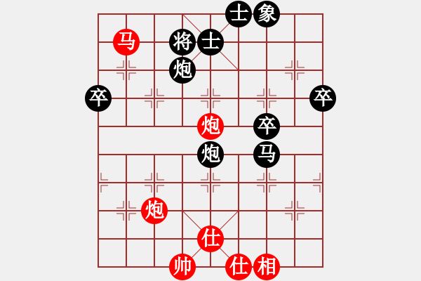 象棋棋譜圖片：菜鳥[2625255104] -VS- 愛光腳的女孩[2541288939] - 步數(shù)：60 