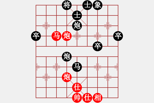 象棋棋譜圖片：菜鳥[2625255104] -VS- 愛光腳的女孩[2541288939] - 步數(shù)：70 