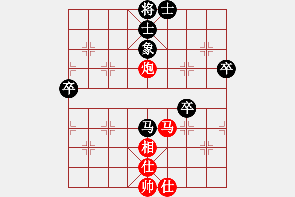 象棋棋譜圖片：菜鳥[2625255104] -VS- 愛光腳的女孩[2541288939] - 步數(shù)：80 