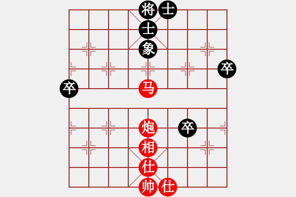 象棋棋譜圖片：菜鳥[2625255104] -VS- 愛光腳的女孩[2541288939] - 步數(shù)：83 