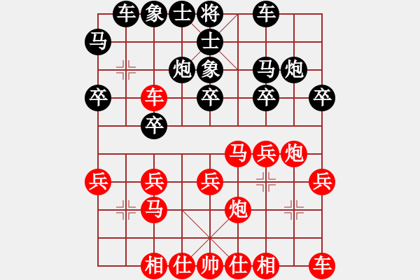 象棋棋谱图片：第二轮12台 上海财大钟少鸿先胜山东张杰 - 步数：20 