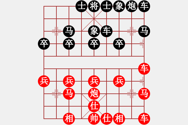 象棋棋譜圖片：阿牧[紅] -VS- 滴水穿石佛[黑] - 步數(shù)：20 