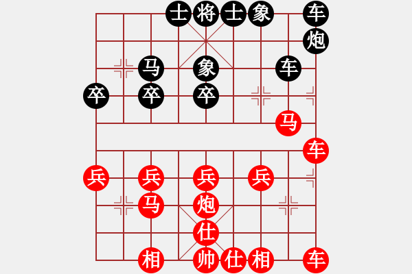 象棋棋譜圖片：阿牧[紅] -VS- 滴水穿石佛[黑] - 步數(shù)：27 