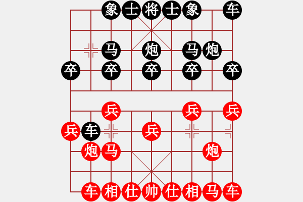 象棋棋譜圖片：玩玩而已[1755731908] -VS- 兩頭蛇[406039482] - 步數(shù)：10 