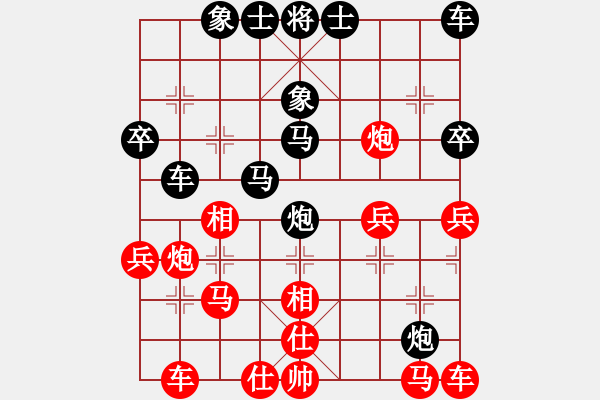 象棋棋譜圖片：玩玩而已[1755731908] -VS- 兩頭蛇[406039482] - 步數(shù)：30 