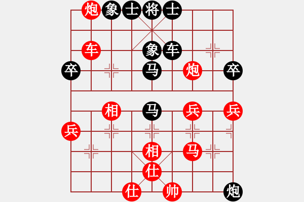 象棋棋譜圖片：玩玩而已[1755731908] -VS- 兩頭蛇[406039482] - 步數(shù)：50 