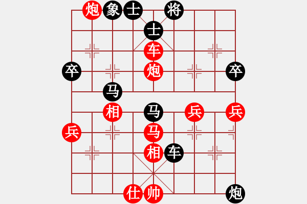 象棋棋譜圖片：玩玩而已[1755731908] -VS- 兩頭蛇[406039482] - 步數(shù)：60 