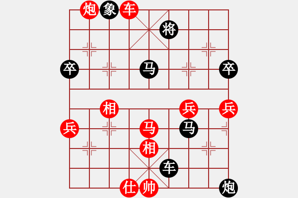 象棋棋譜圖片：玩玩而已[1755731908] -VS- 兩頭蛇[406039482] - 步數(shù)：70 