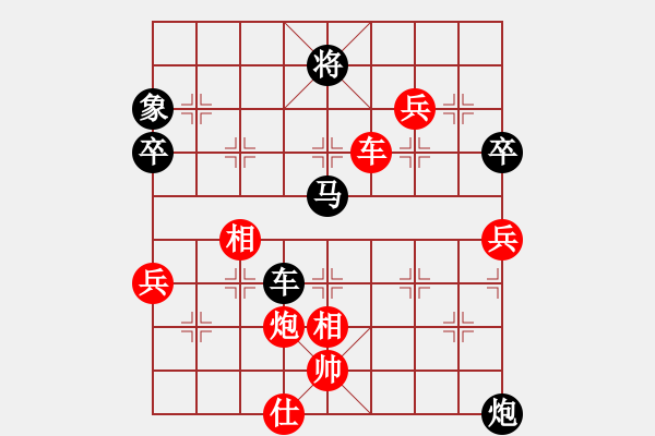 象棋棋譜圖片：玩玩而已[1755731908] -VS- 兩頭蛇[406039482] - 步數(shù)：90 