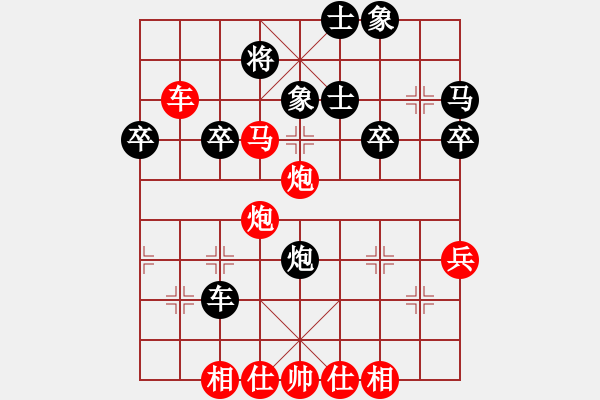 象棋棋譜圖片：橫才俊儒[292832991] -VS- 天山俠客[3163762165] - 步數(shù)：49 