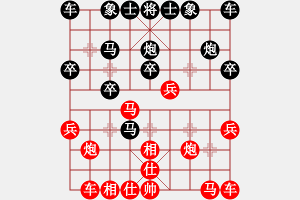 象棋棋谱图片：姜晓负刘军4 - 步数：20 