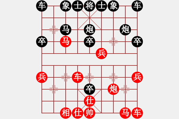 象棋棋谱图片：姜晓负刘军4 - 步数：30 