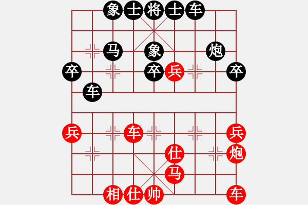 象棋棋谱图片：姜晓负刘军4 - 步数：40 