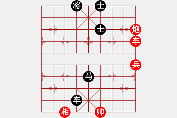 象棋棋譜圖片：姜曉負(fù)劉軍4 - 步數(shù)：90 