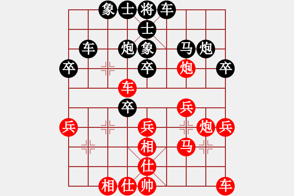 象棋棋譜圖片：范思遠(yuǎn) 先和 金松 - 步數(shù)：30 