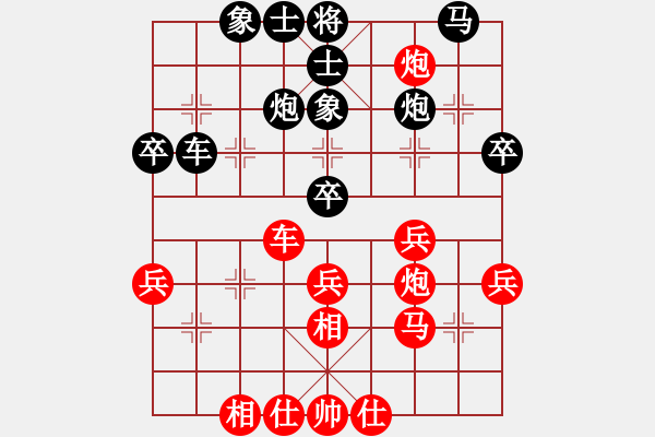 象棋棋譜圖片：范思遠(yuǎn) 先和 金松 - 步數(shù)：40 