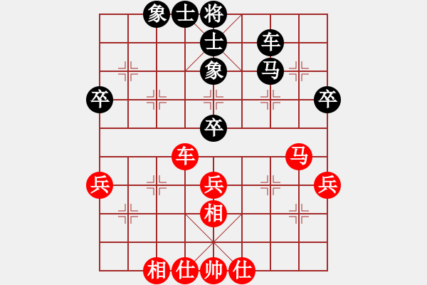 象棋棋譜圖片：范思遠(yuǎn) 先和 金松 - 步數(shù)：50 