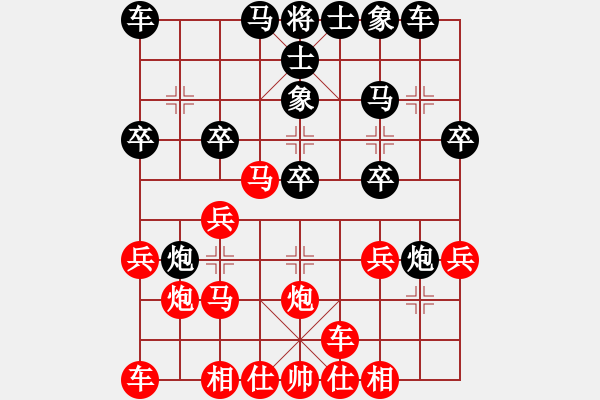 象棋棋譜圖片：唐超(先勝)呂壽全-2023.11.11 - 步數(shù)：20 