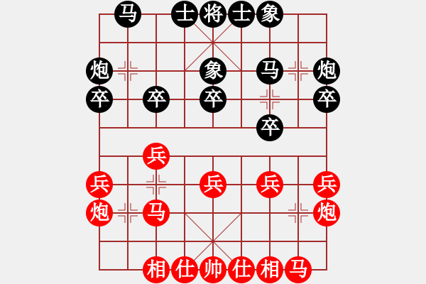 象棋棋譜圖片：tzhuu(3段)-勝-ooooojjjjj(5段) - 步數(shù)：20 