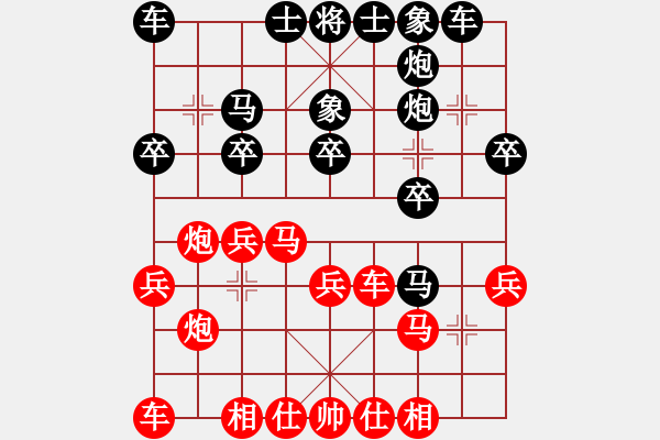 象棋棋譜圖片：雪擁蘭關(guān)(8段)-和-神鐵(6段) - 步數(shù)：20 