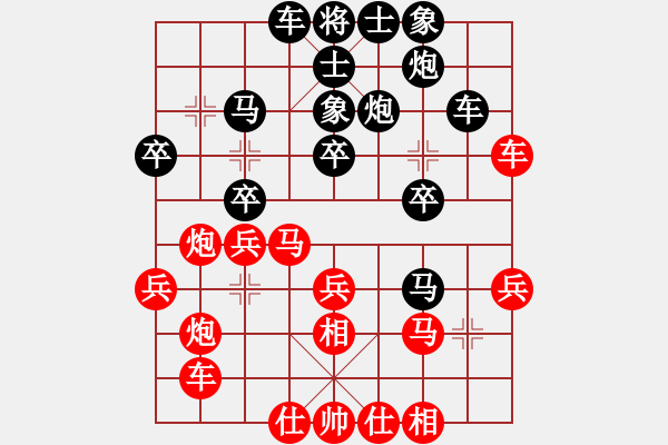 象棋棋譜圖片：雪擁蘭關(guān)(8段)-和-神鐵(6段) - 步數(shù)：30 