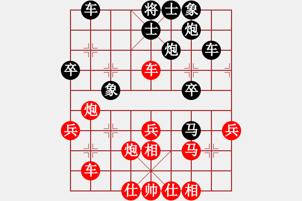 象棋棋譜圖片：雪擁蘭關(guān)(8段)-和-神鐵(6段) - 步數(shù)：37 