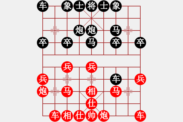 象棋棋谱图片：韩强 先和 朱晓虎 - 步数：20 