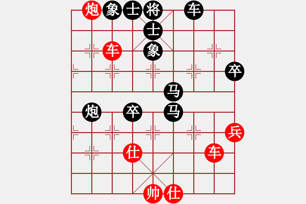象棋棋谱图片：韩强 先和 朱晓虎 - 步数：80 